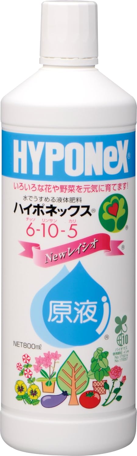 ハイポネックス原液 800ml
