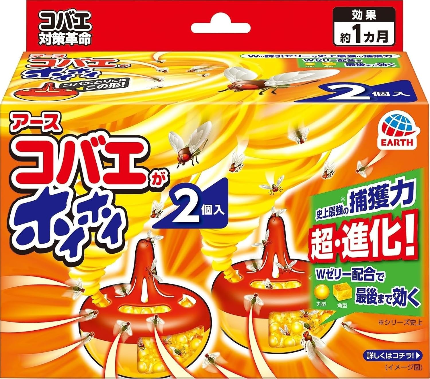 アース製薬 コバエがホイホイ 2個入り