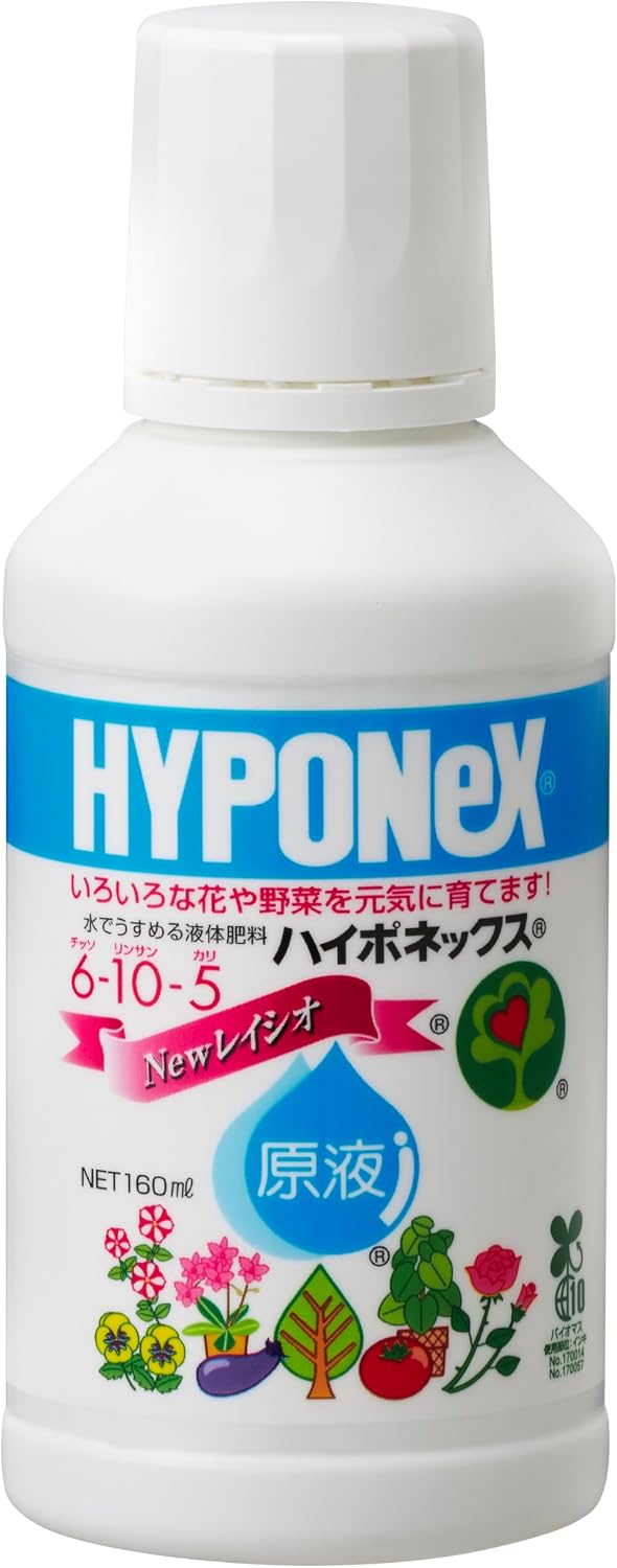 ハイポネックス 原液 160ml