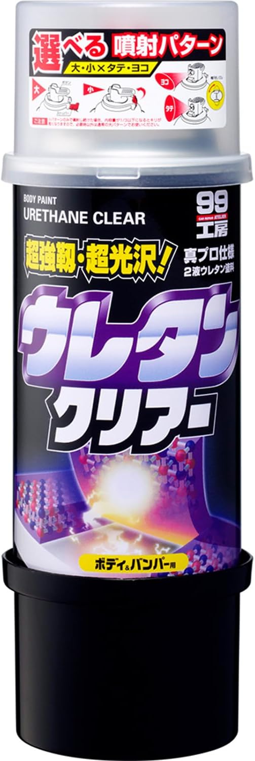 ソフト99 ウレタンクリアー