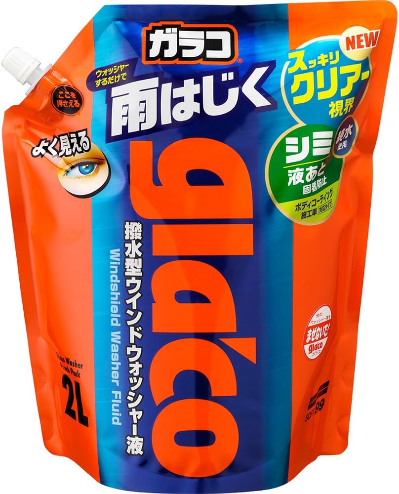 ソフト99 ガラコウォッシャー パウチパック 2L