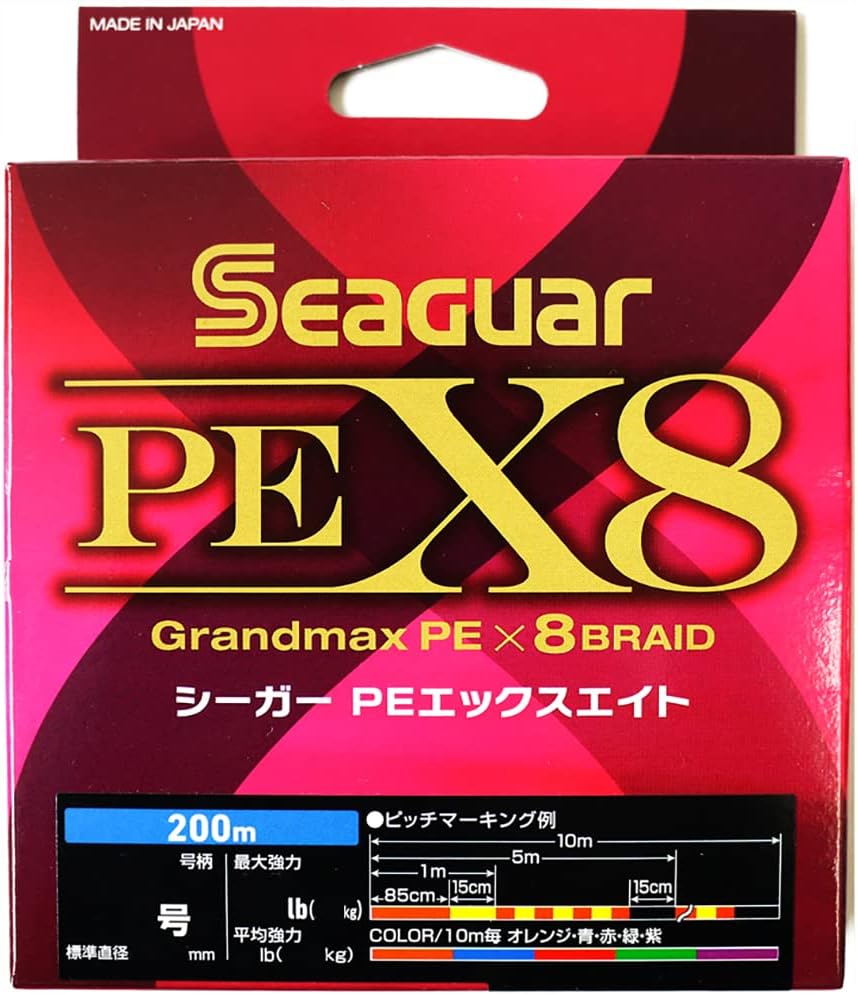シーガー PE X8（20l）