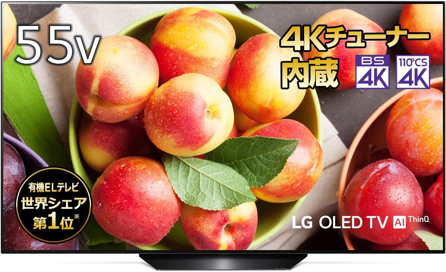 LG OLED 55B9PJA