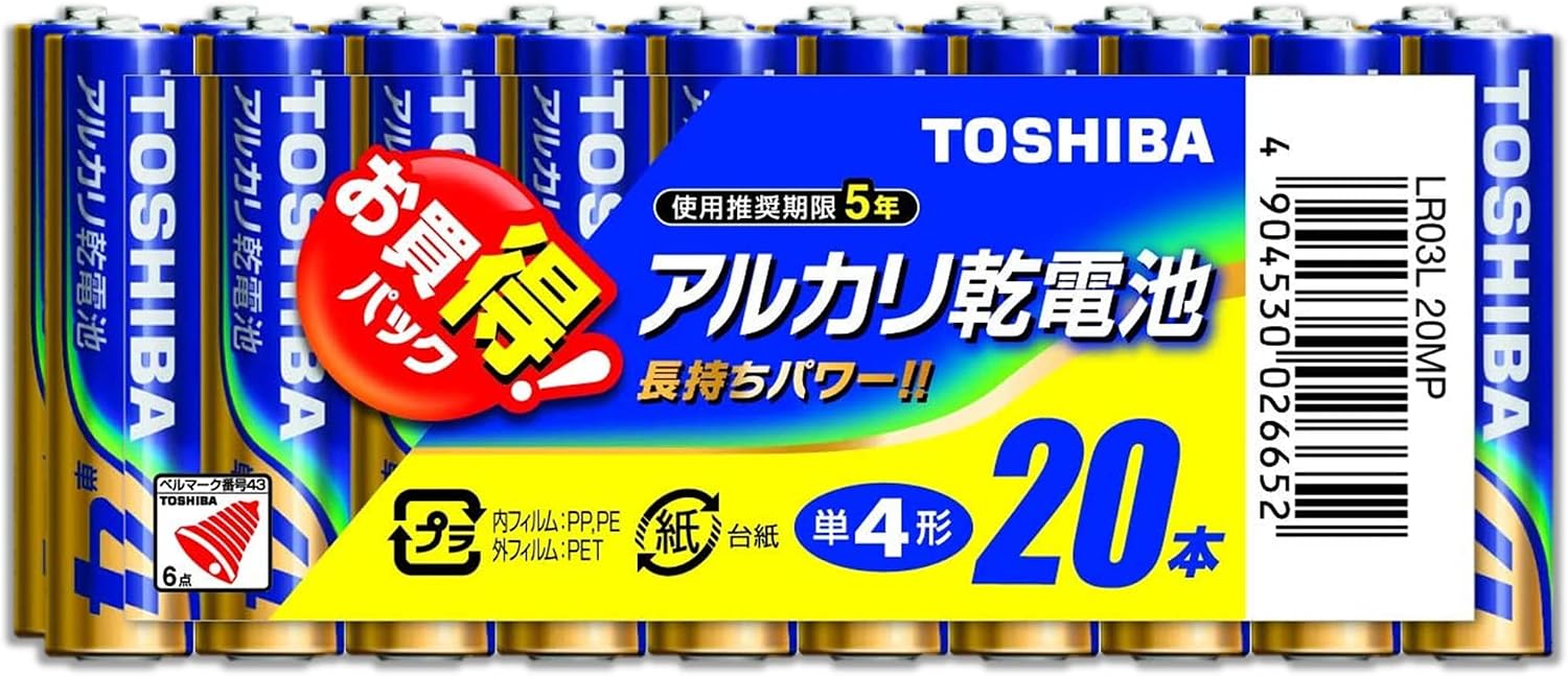 東芝 アルカリ乾電池 単4形 20本パック LR03L 20MP