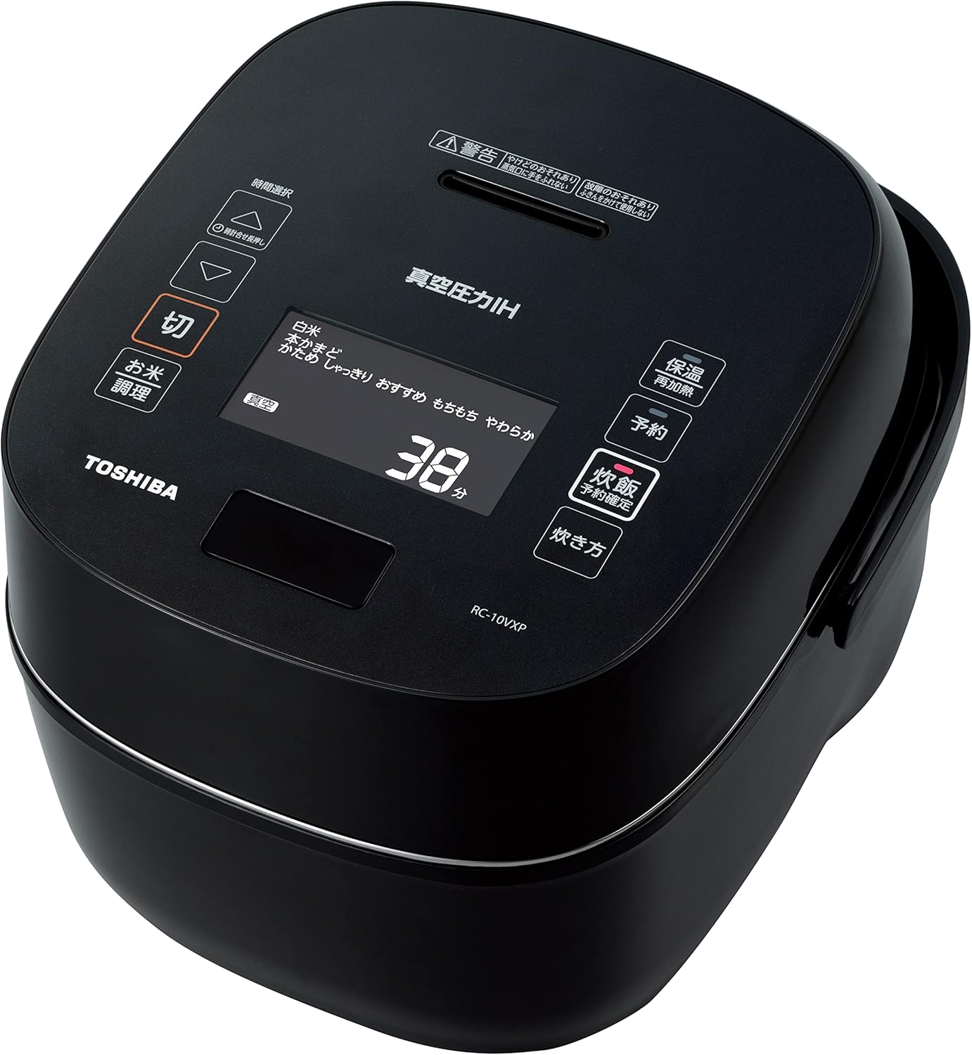 東芝 真空圧力IHジャー炊飯器 RC-10VXP