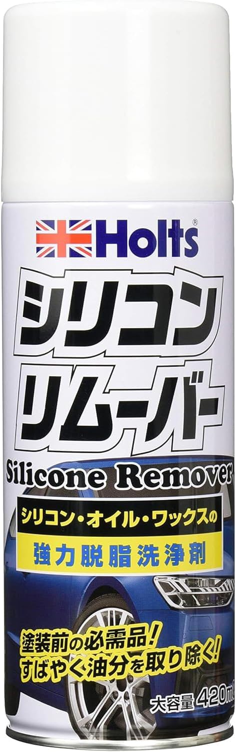 ホルツ シリコーンリムーバー 420ml MH11101