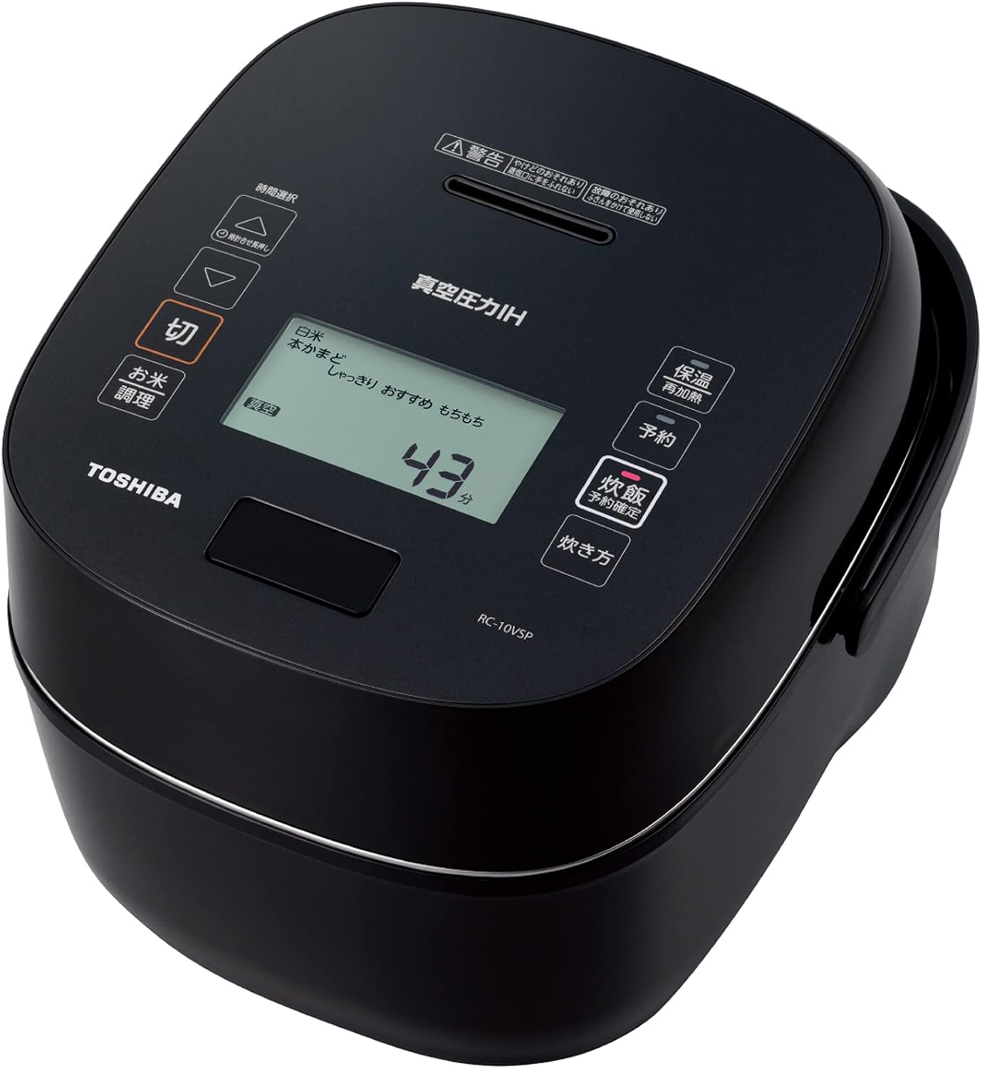 東芝 真空圧力IH炊飯器 RC-10VSP