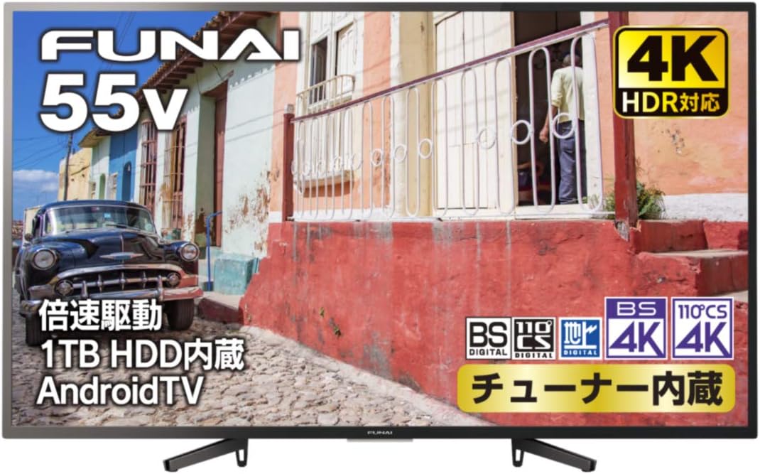 フナイ FL-55U5030