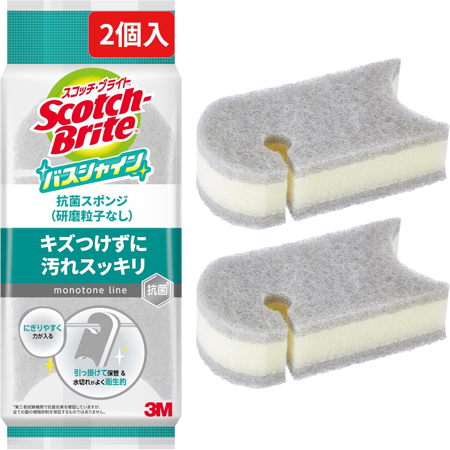 3M スコッチブライト お風呂掃除 スポンジ 抗菌 ソフト グレー