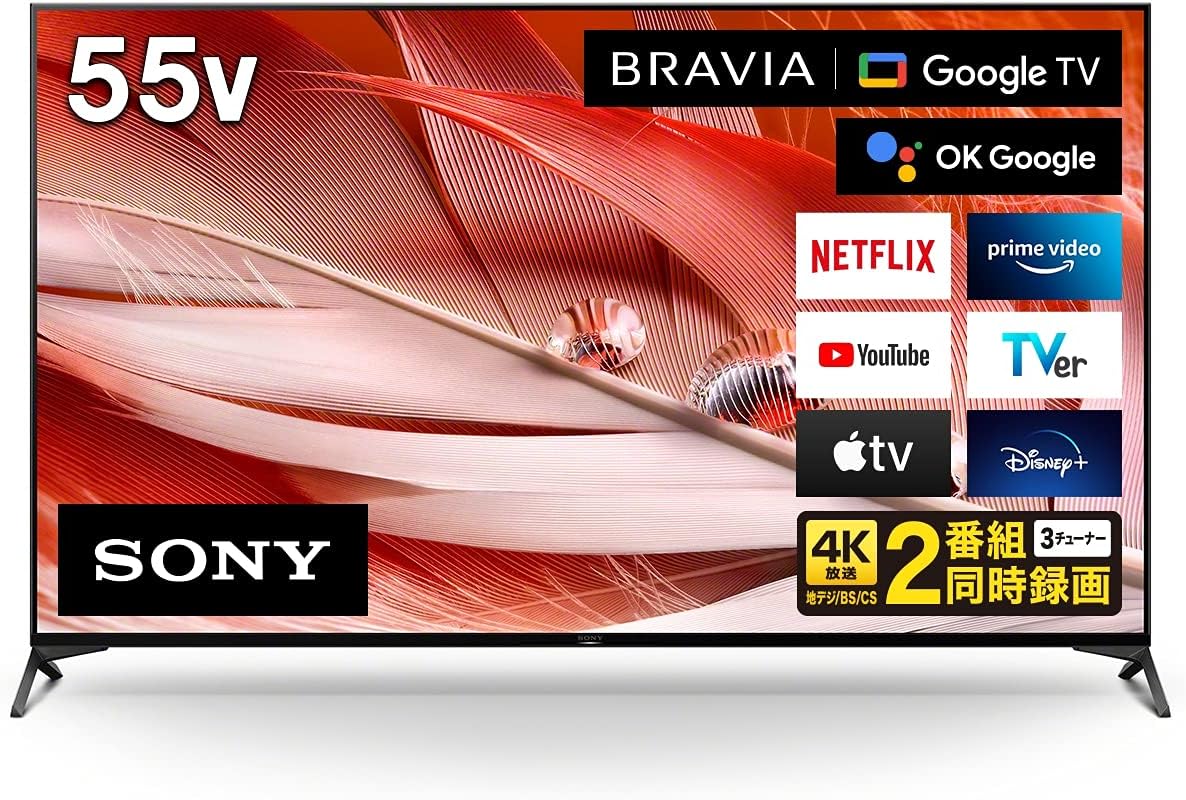 ソニー BRAVIA XRJ-55X90J
