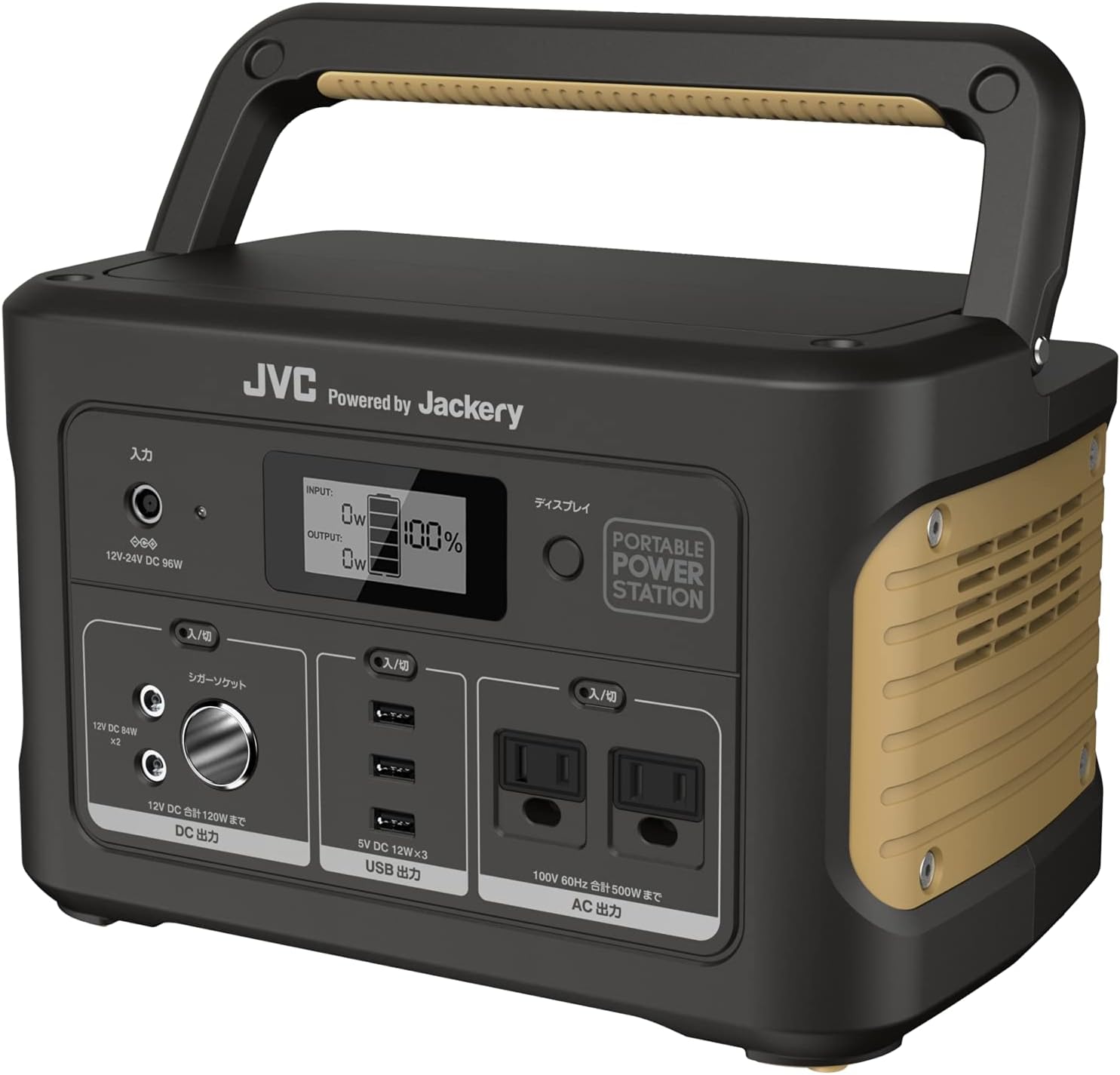 JVCケンウッド BN-RB62-C