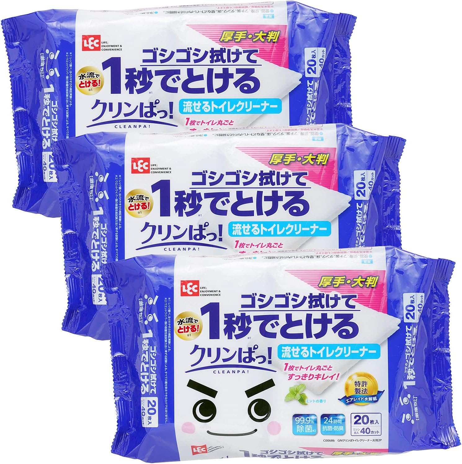 激落ちくん クリンぱ! 流せるトイレクリーナー