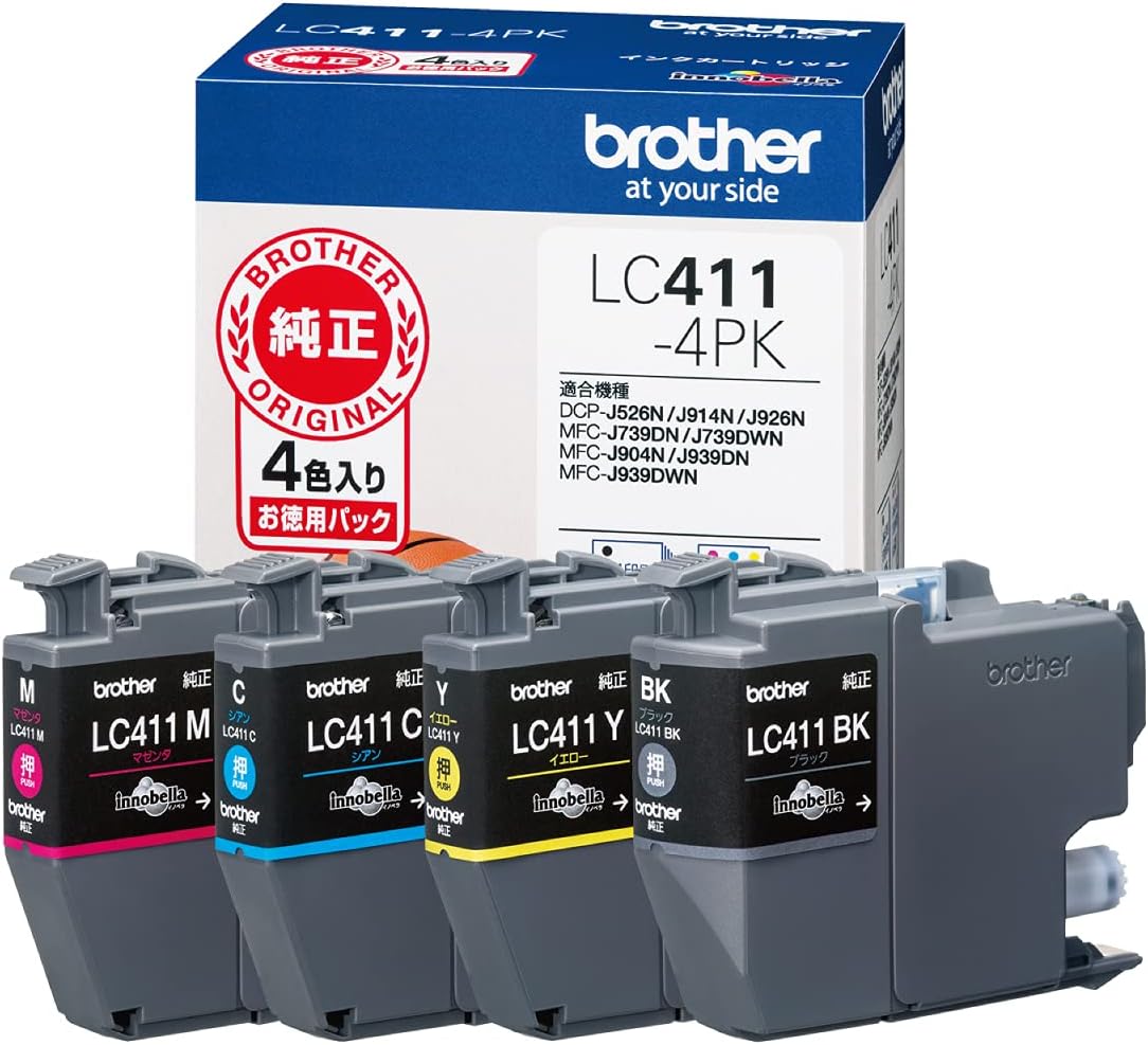 ブラザー工業 インクカートリッジ 4色パック LC411-4PK-E