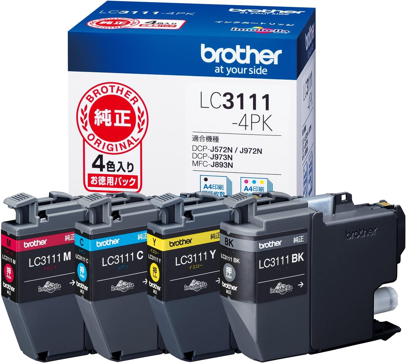 ブラザー純正 インクカートリッジ LC3111-4PK-E