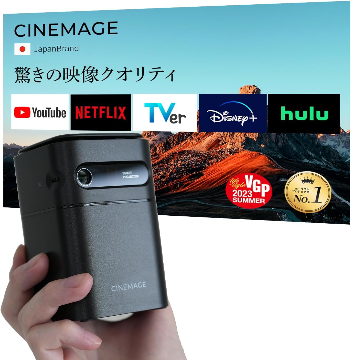CINEMAGE mini