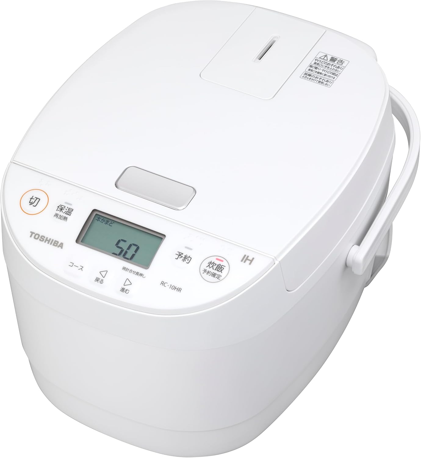 東芝 RC-10HR(W)