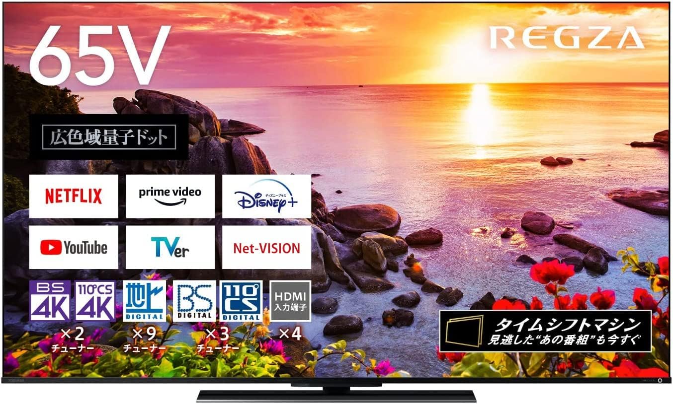 REGZA 65Z770L