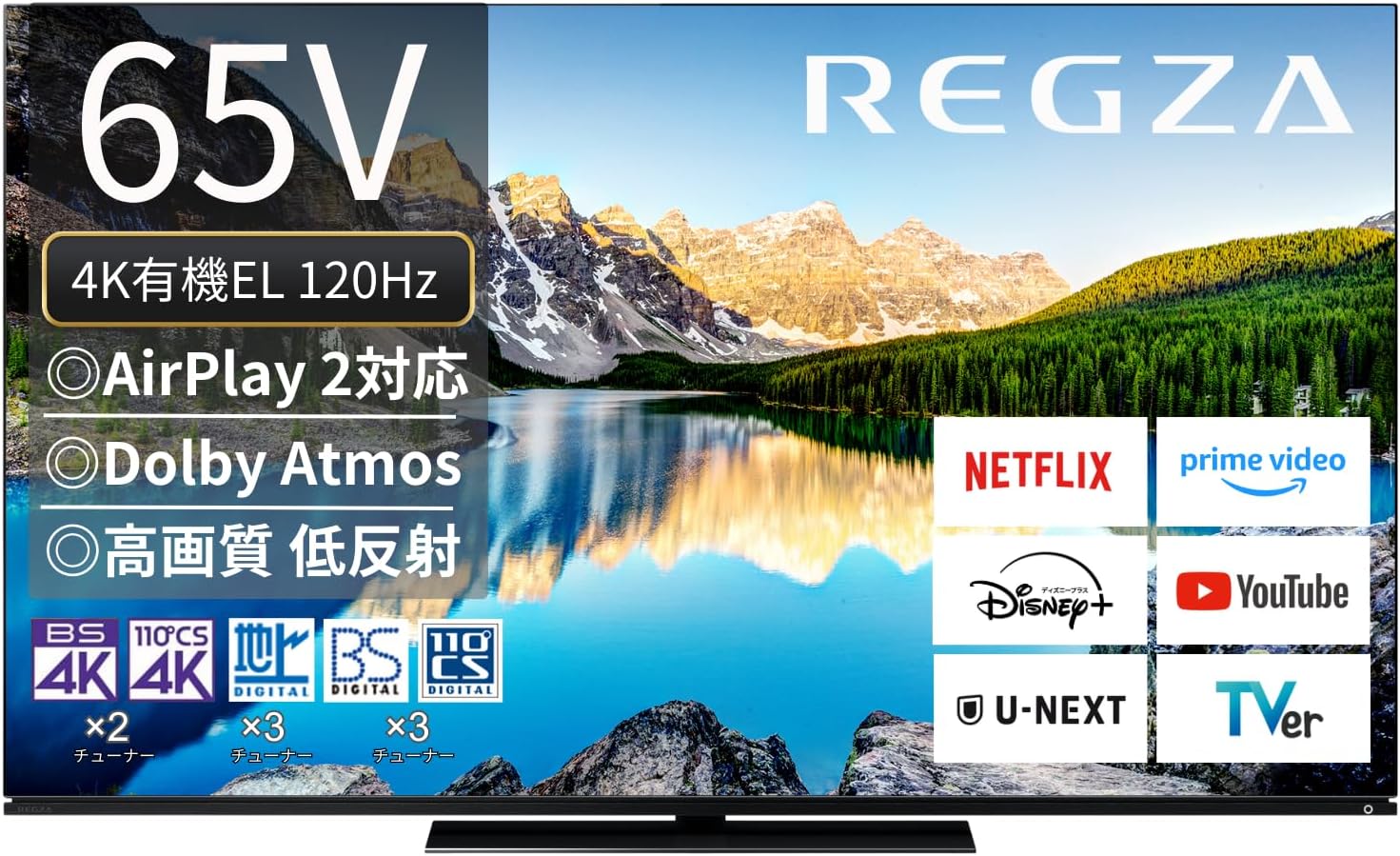 REGZA 65X8900L