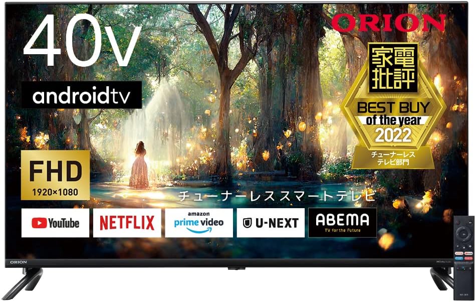 オリオン 40V型 チューナーレス スマートテレビ (SAF40G)