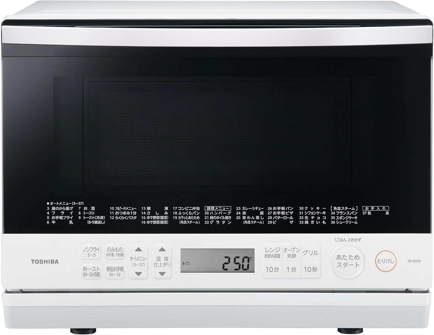 東芝 石窯ドーム ER-XD70