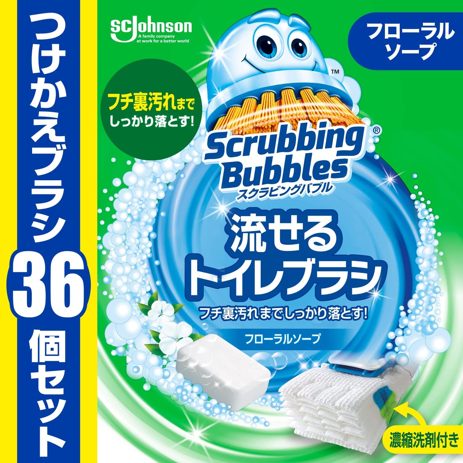 スクラビングバブル 流せるトイレブラシ 付け替え用 フローラルソープ