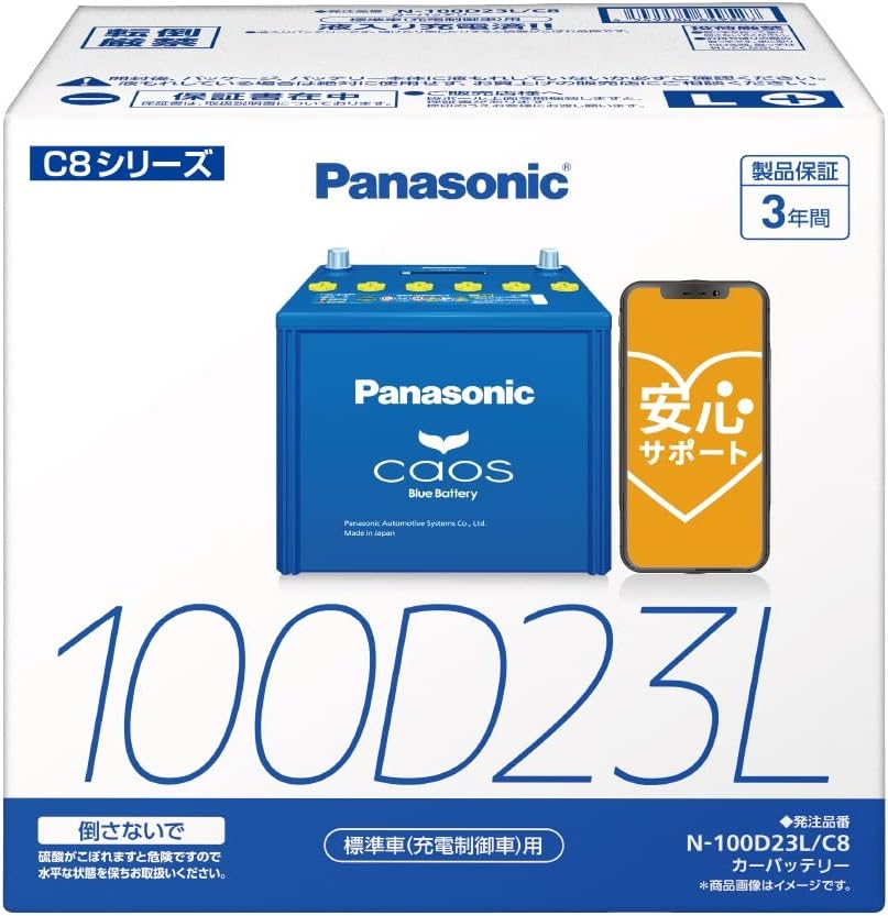 パナソニック カオス N-100D23L/C8