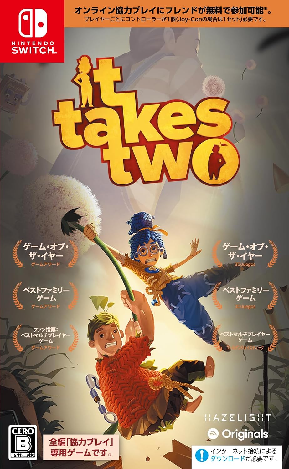 It Takes Two (Nintendo Switch)