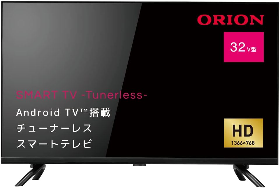 オリオン 32V型 チューナーレス スマートテレビ SAFH321