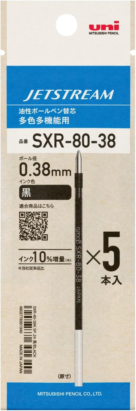 三菱鉛筆 ジェットストリーム 替芯 0.38mm 黒 5本パック SXR8038K5P.24