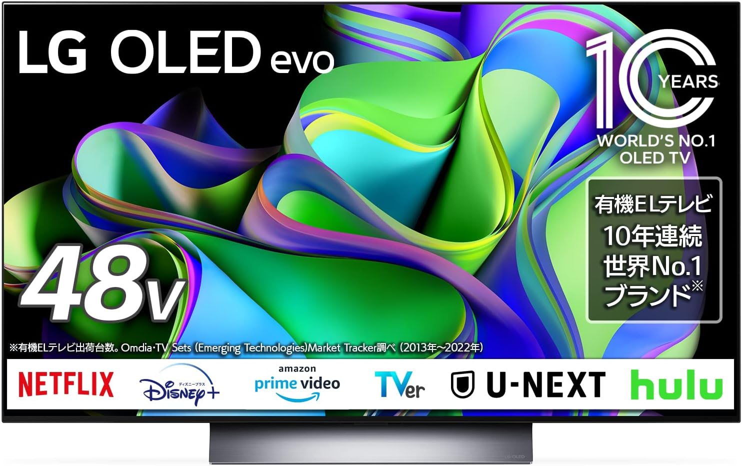 LG 有機ELテレビ OLED48C3PJA