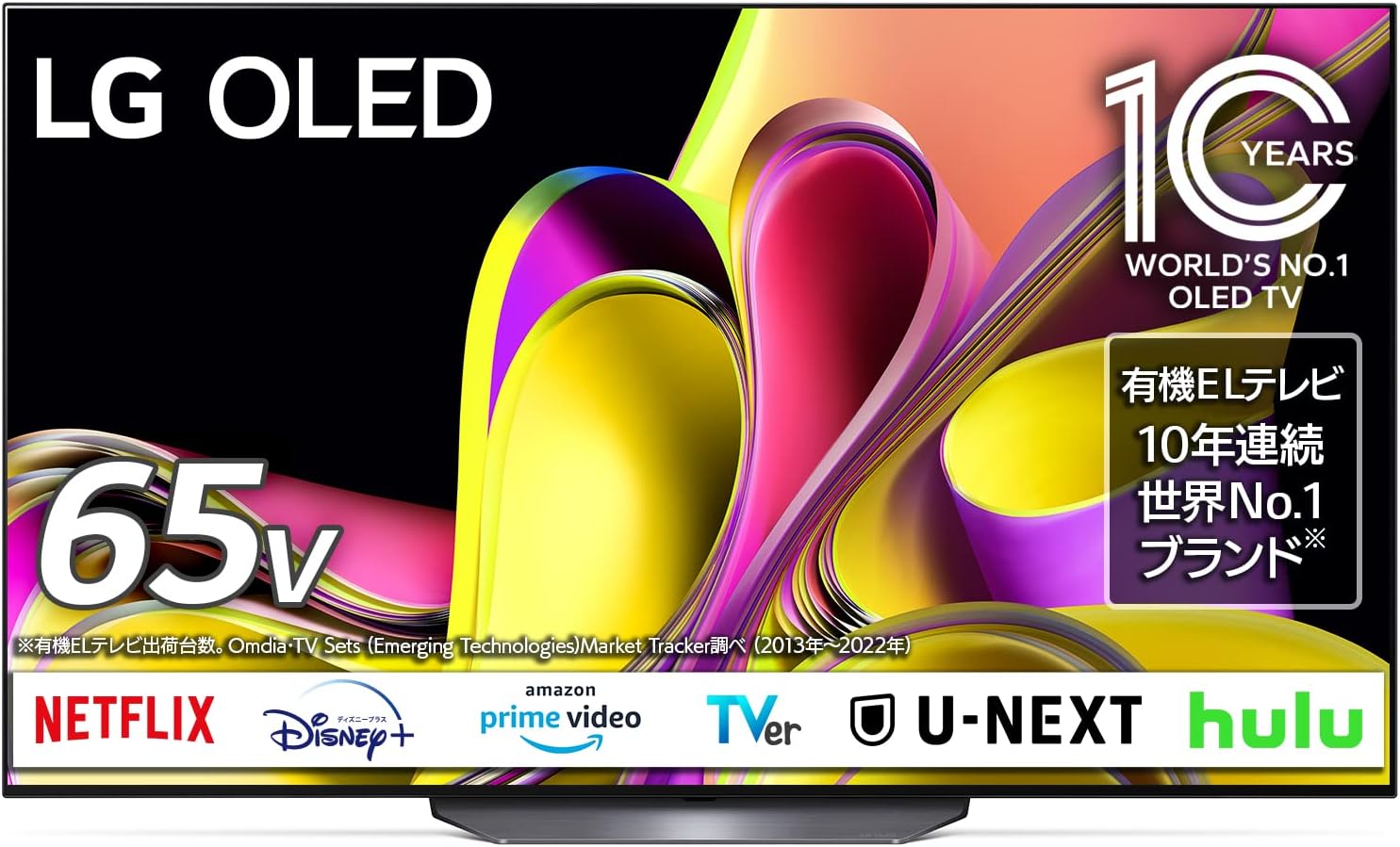 LG 有機ELテレビ OLED65B3PJA