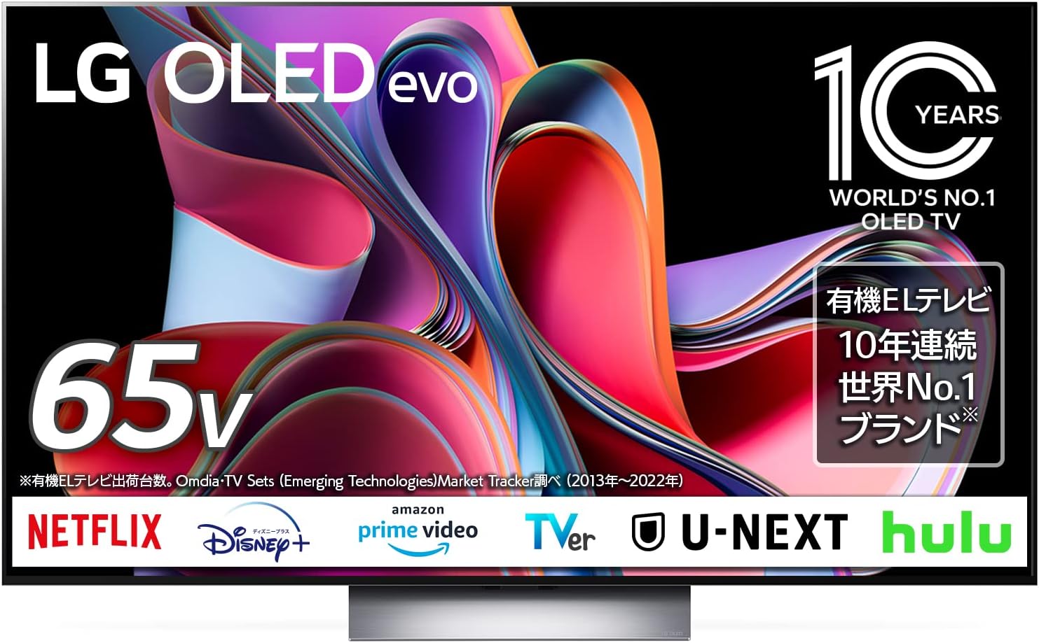 LG 有機ELテレビ OLED65G3PJA
