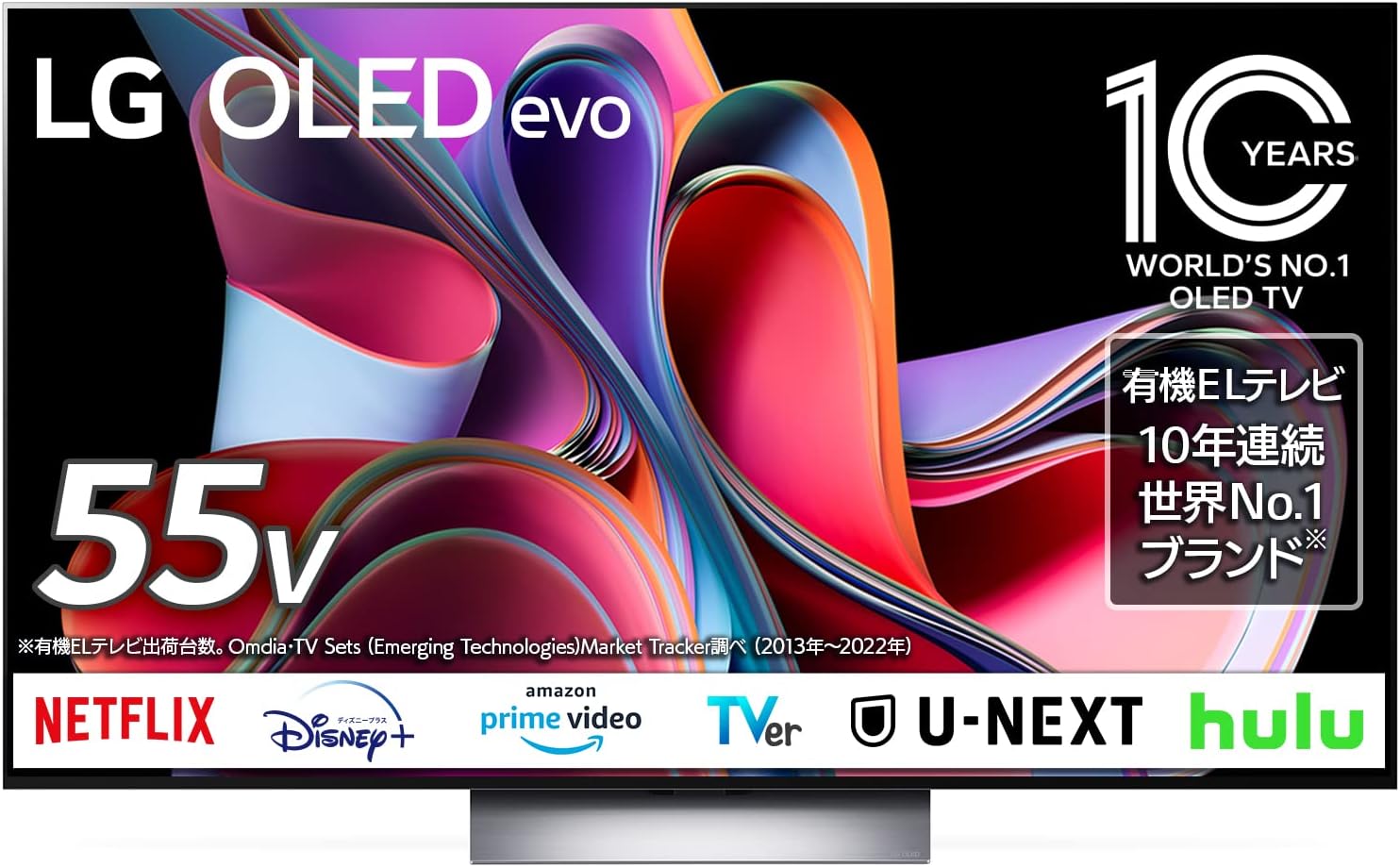LG 有機ELテレビ OLED 55G3PJA