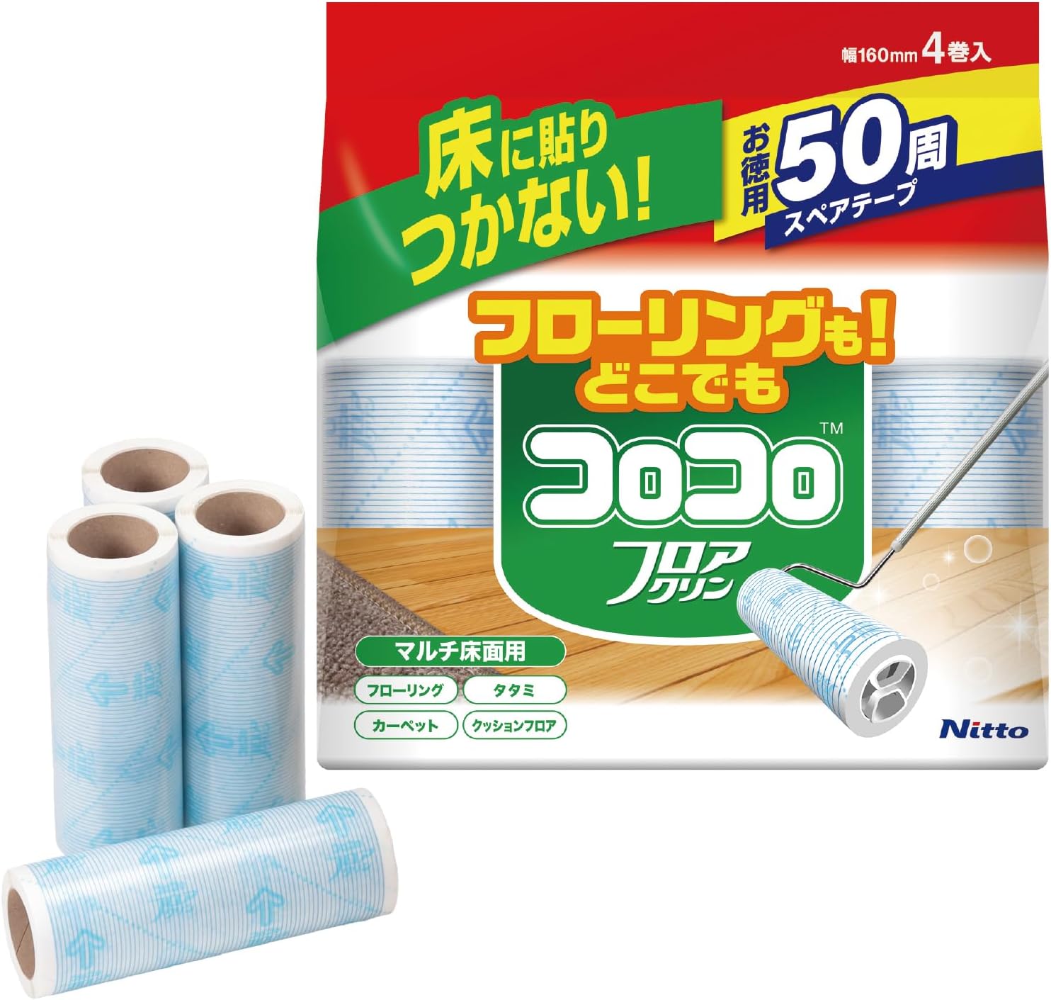 ニトムズ コロコロ スペアテープ フロアクリン