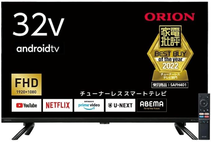 オリオン 32型 チューナーレス スマートテレビ SAFH321