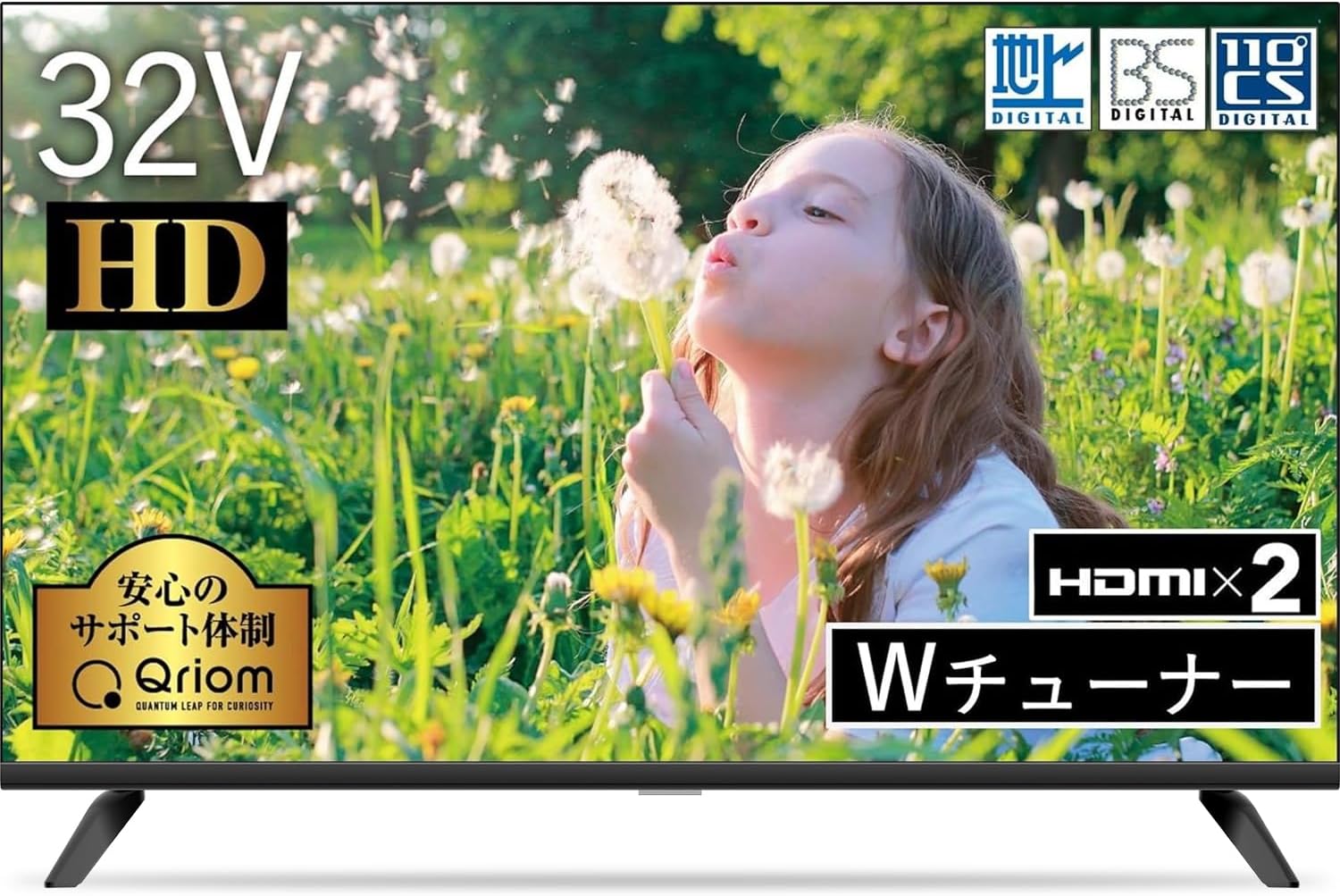 山善 QRTN-32W2K