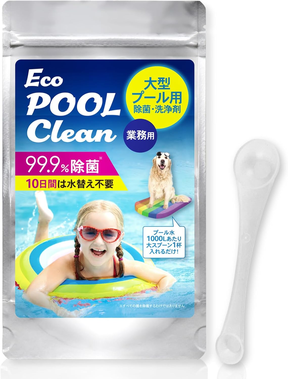 Eco POOL Clean 大型プール用 塩素 250g