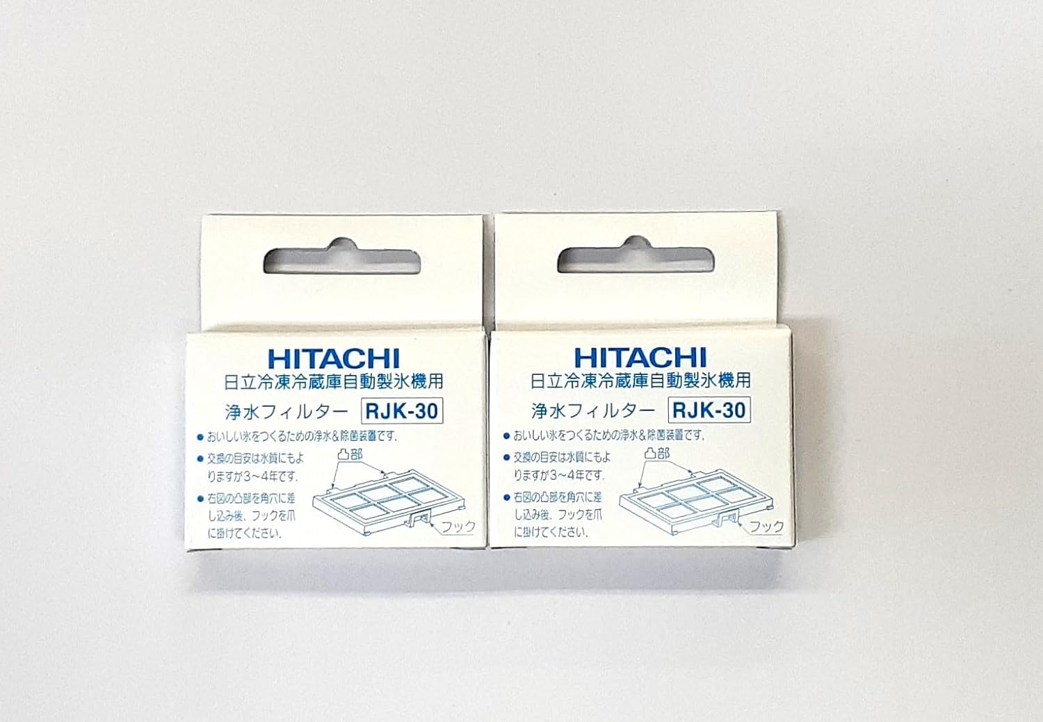 日立 冷蔵庫 自動製氷用浄水フィルター RJK-30 (2個セット)