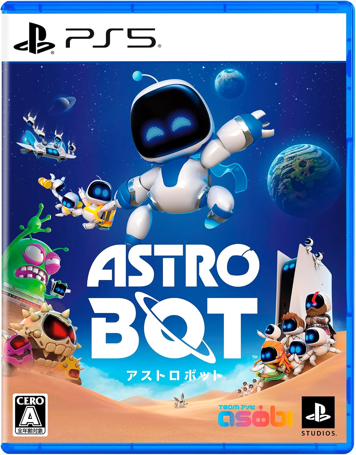 アストロボット (ASTRO BOT)