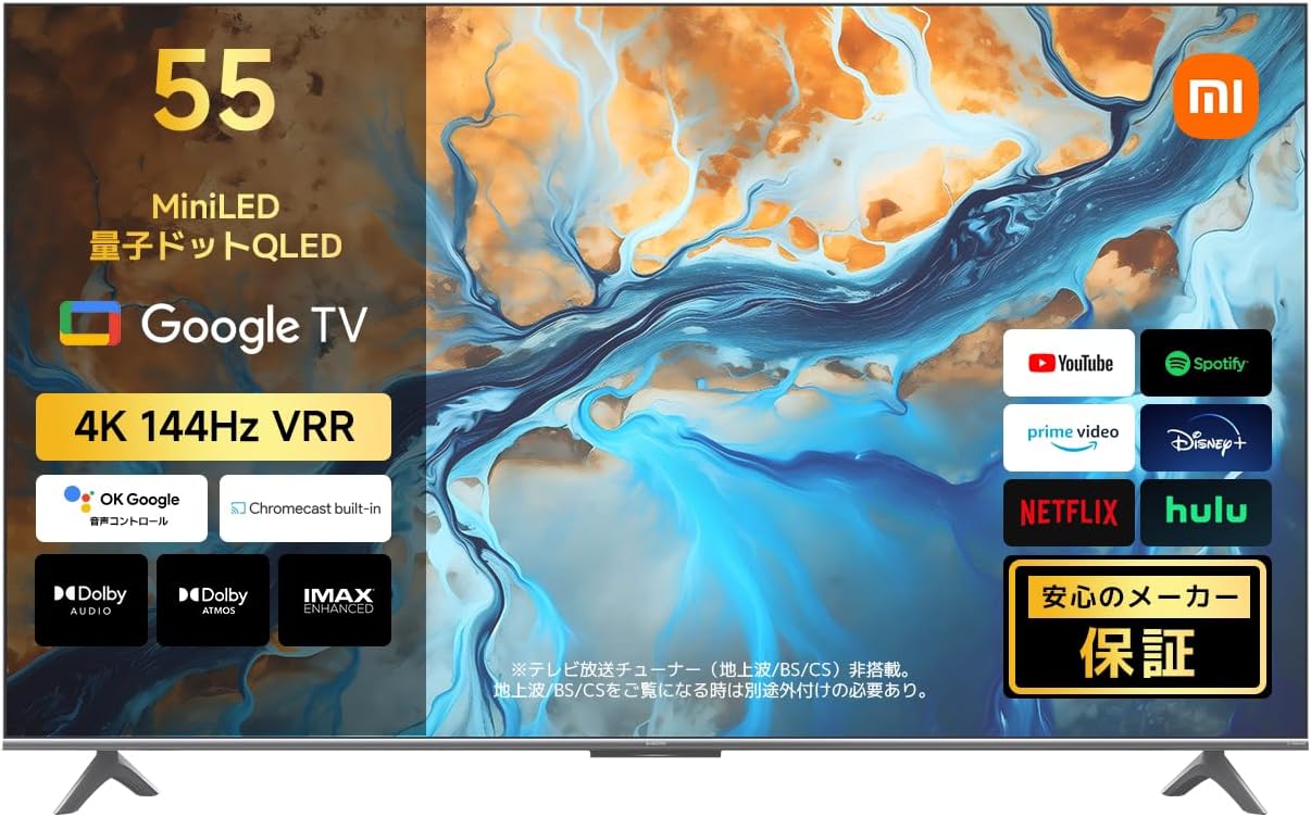 Xiaomi TV S Mini LED 55