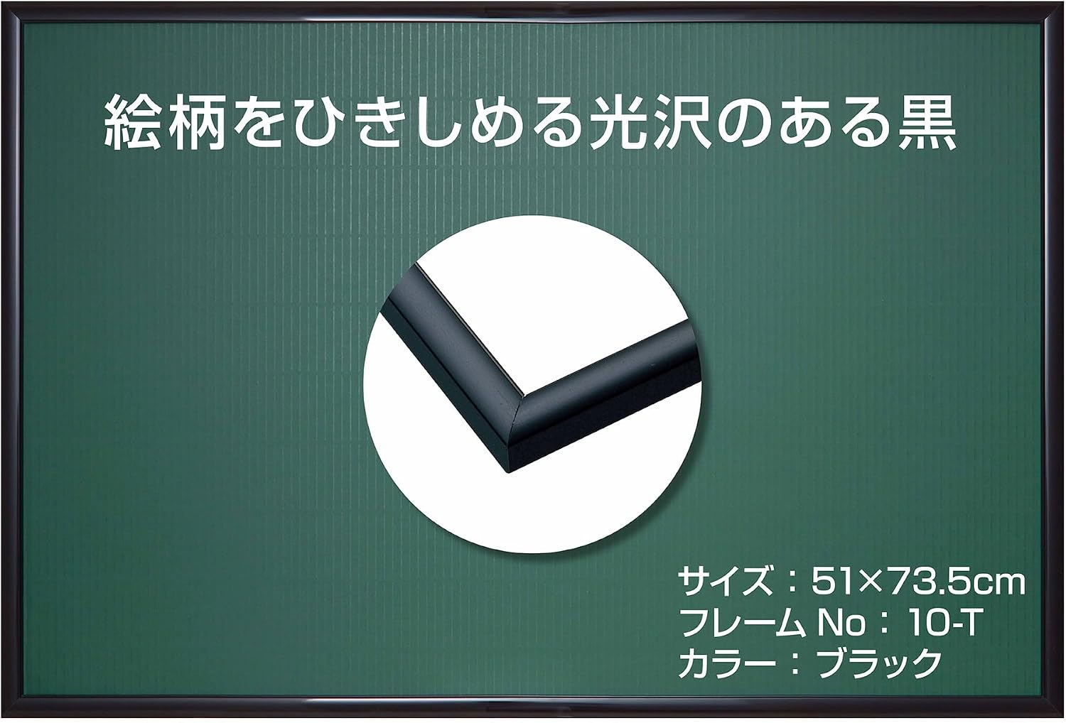 エポック社 アルミ製パズルフレーム パネルマックスプラス 51×73.5cm
