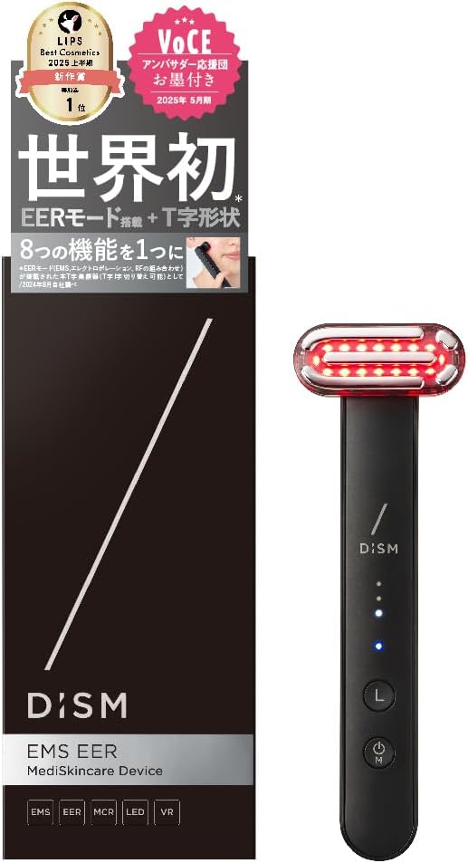 DISM EMS EER メディスキンケアデバイス