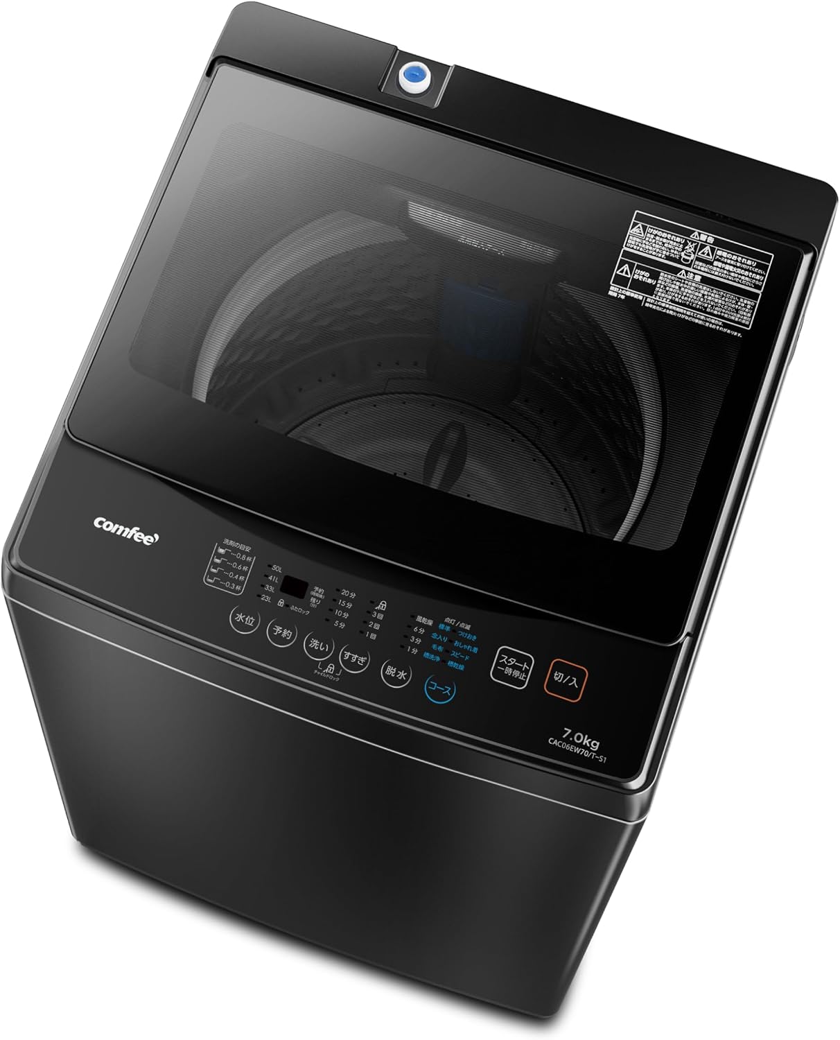 COMFEE' 全自動洗濯機 7kg CAC06EW70/T-S1