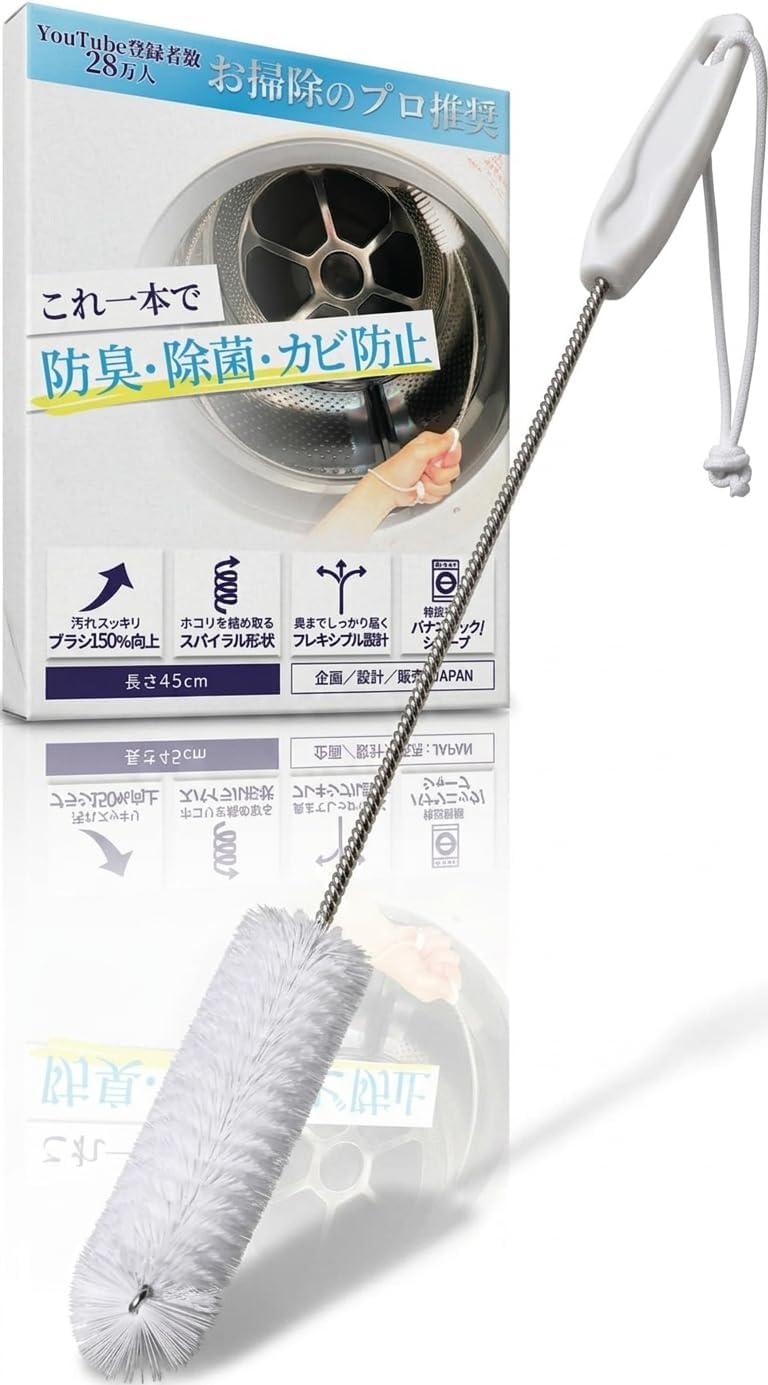 パナソニック AXW22R-9DA0 互換 掃除ブラシ 高密度モデル