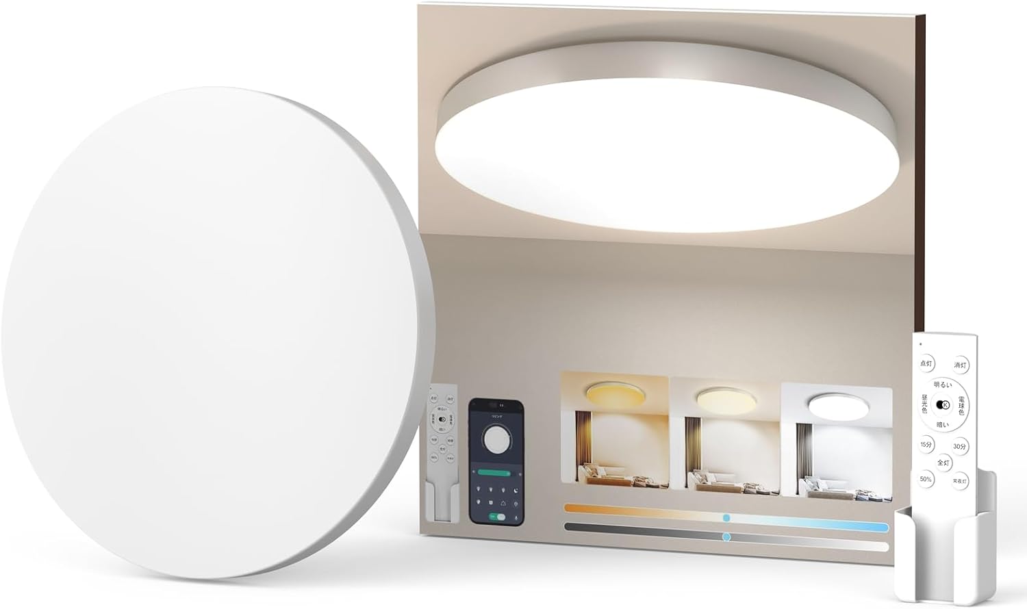 Coizabera LEDシーリングライト 6畳 28W