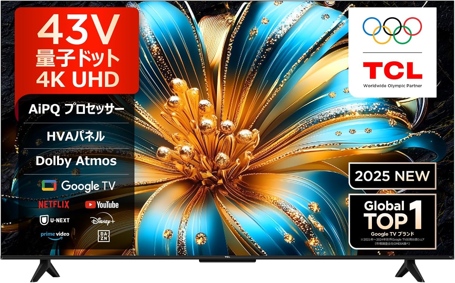 TCL 43T6C