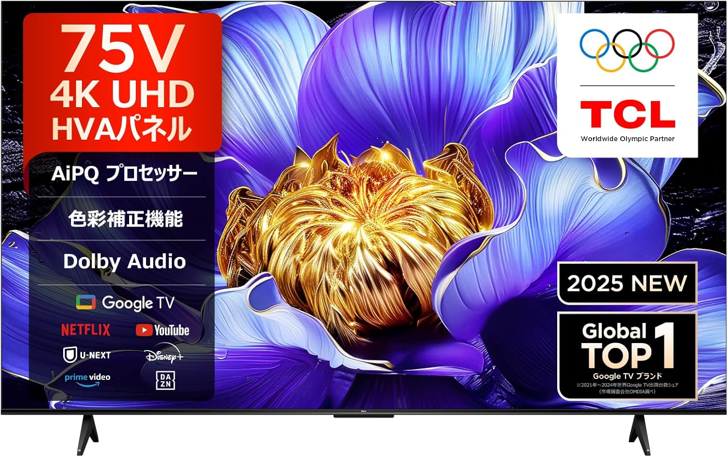 TCL 75V6C