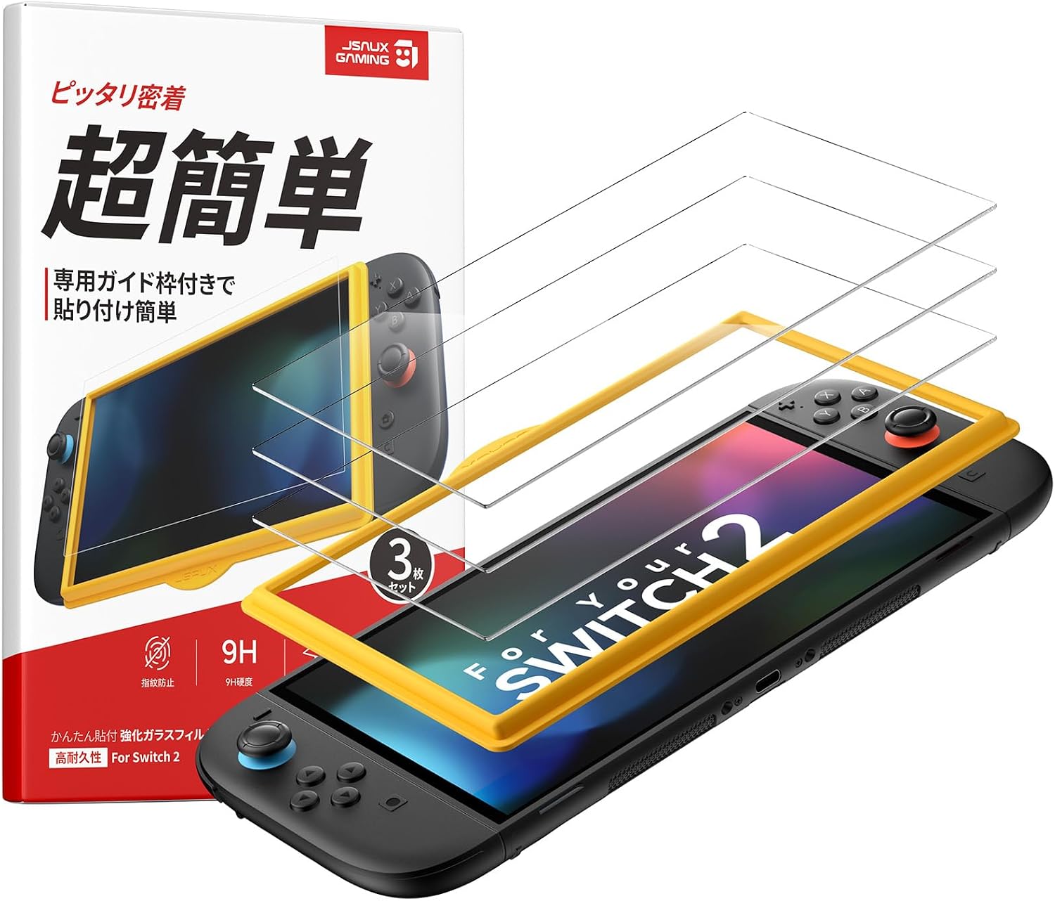 JSAUX Switch 2用 保護フィルム 3枚セット