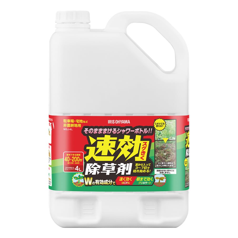 アイリスオーヤマ 速攻除草剤 4L WSJ-4L