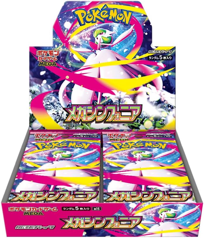 ポケモンカードゲーム メガシンフォニア BOX